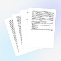 Авторская рабочая программа по немецкому языку /ФГОС /