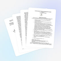 Авторская рабочая программа по немецкому языку /ФГОС /