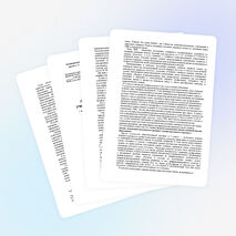 Авторская рабочая программа по немецкому языку /ФГОС /