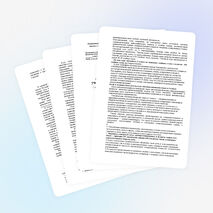 Авторская рабочая программа по немецкому языку /ФГОС /