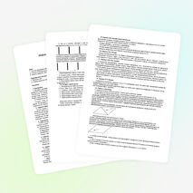 Конспект урока информатики.1 класс