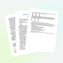 Конспект урока информатики.1 класс