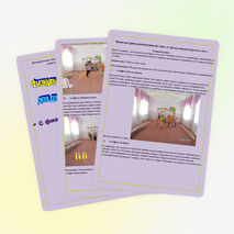 Спортивное развлечение для детей старшей группы на тему "С физкультурой дружим мы"