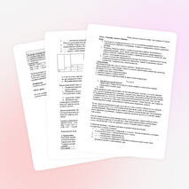 Урок по химии на тему "Реакции ионного обмена" (8 класс)