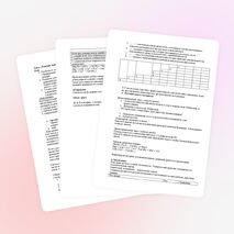 Урок по химии на тему "Реакции ионного обмена" (8 класс)