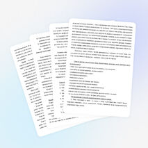 Статья на тему: "Психологические особенности здоровья людей"