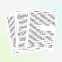 «Активизация мыслительной и познавательной деятельности учащихся на уроках в начальной школе»