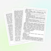 «Активизация мыслительной и познавательной деятельности учащихся на уроках в начальной школе»