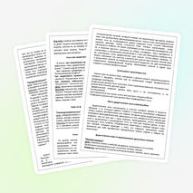 «Активизация мыслительной и познавательной деятельности учащихся на уроках в начальной школе»