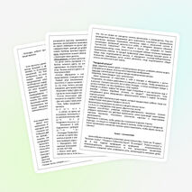 «Активизация мыслительной и познавательной деятельности учащихся на уроках в начальной школе»