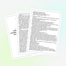 «Активизация мыслительной и познавательной деятельности учащихся на уроках в начальной школе»