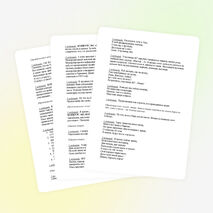 Внеклассное мероприятие "Мисс Весна" (8 - 11 классы)