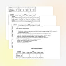 Рабочая программа по физической культуре 1 класс