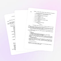 Праздник "Посвящение в первоклассники"