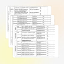 Рабочая программа по физической культуре 1 класс