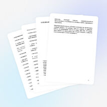 Инновационные технологии на уроках русского языка и литературы