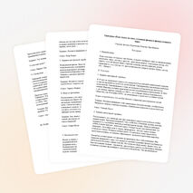 Урок по физике на тему:"Атомная физика"(11 класс)