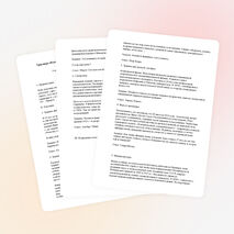 Урок по физике на тему:"Атомная физика"(11 класс)