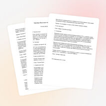 Урок по физике на тему:"Атомная физика"(11 класс)