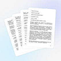 Инновационные технологии на уроках русского языка и литературы