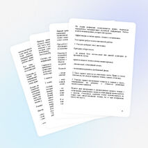 Инновационные технологии на уроках русского языка и литературы