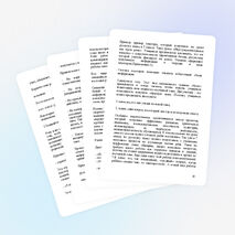 Инновационные технологии на уроках русского языка и литературы