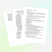 Урок русского языка в 1 кл