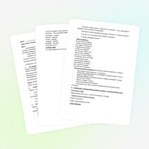 Урок русского языка в 1 кл