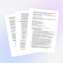 Внеклассное занятие "История Олимпийских игр"