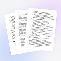 Внеклассное занятие "История Олимпийских игр"