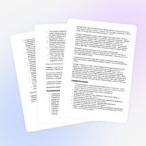 Внеклассное занятие "История Олимпийских игр"