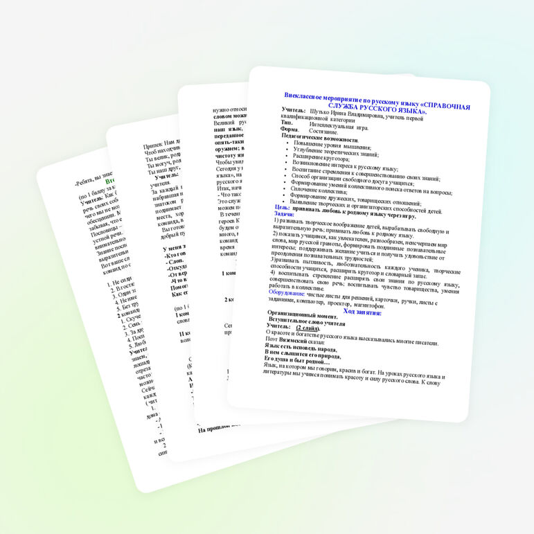 Кескіндеме құралдарымен табиғаттың, адамның, ғимараттардың әсемділігін бейнелеу