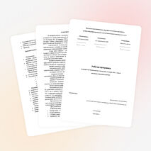 Рабочая программа по внеурочной деятельности «Театр пяти пальцев» для 2 класса начального образования (ФГОС)