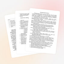 Рабочая программа по внеурочной деятельности «Театр пяти пальцев» для 2 класса начального образования (ФГОС)