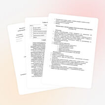 Рабочая программа по внеурочной деятельности «Театр пяти пальцев» для 2 класса начального образования (ФГОС)