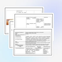 Психолого - педагогическая гостиная "Личность и психология"