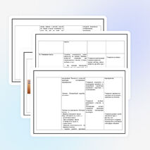 Психолого - педагогическая гостиная "Личность и психология"