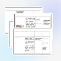 Психолого - педагогическая гостиная "Личность и психология"