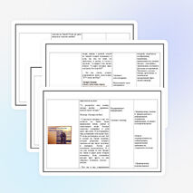 Психолого - педагогическая гостиная "Личность и психология"