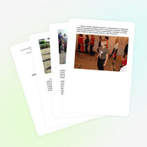 Доклад на тему: «Спортивный праздник, как средство воспитания здорового ребёнка дошкольника».