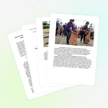 Доклад на тему: «Спортивный праздник, как средство воспитания здорового ребёнка дошкольника».