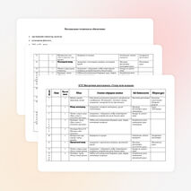 Рабочая программа по внеурочной деятельности «Театр пяти пальцев» для 2 класса начального образования (ФГОС)