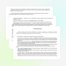 Рабочая программа по математике."Школа России",1 класс