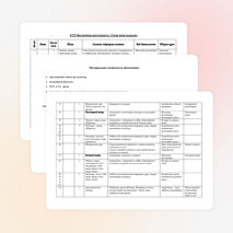 Рабочая программа по внеурочной деятельности «Театр пяти пальцев» для 2 класса начального образования (ФГОС)