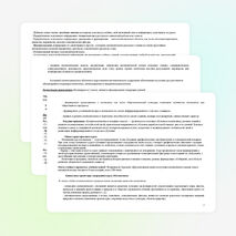 Рабочая программа по математике."Школа России",1 класс