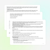 Рабочая программа по математике."Школа России",1 класс