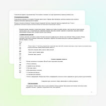 Рабочая программа по математике."Школа России",1 класс