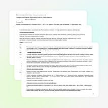 Рабочая программа по математике."Школа России",1 класс