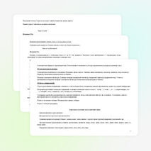 Рабочая программа по математике."Школа России",1 класс