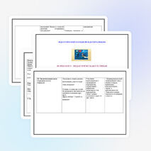 Психолого - педагогическая гостиная "Личность и психология"